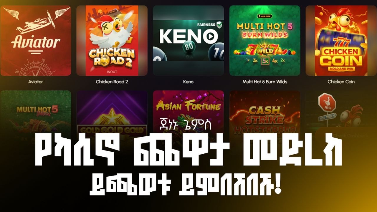 Jenenu Games