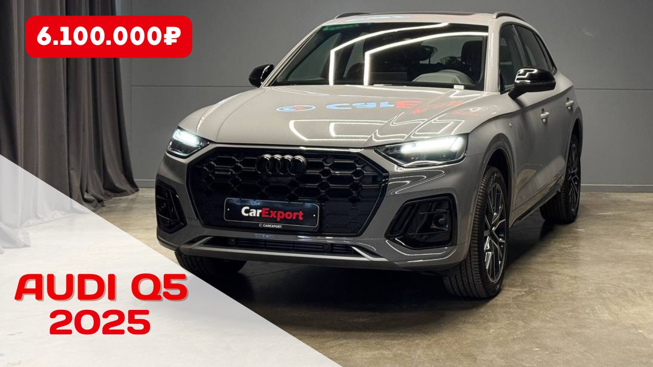 Авто из Европы, Кореи, Китая и США в CarExport