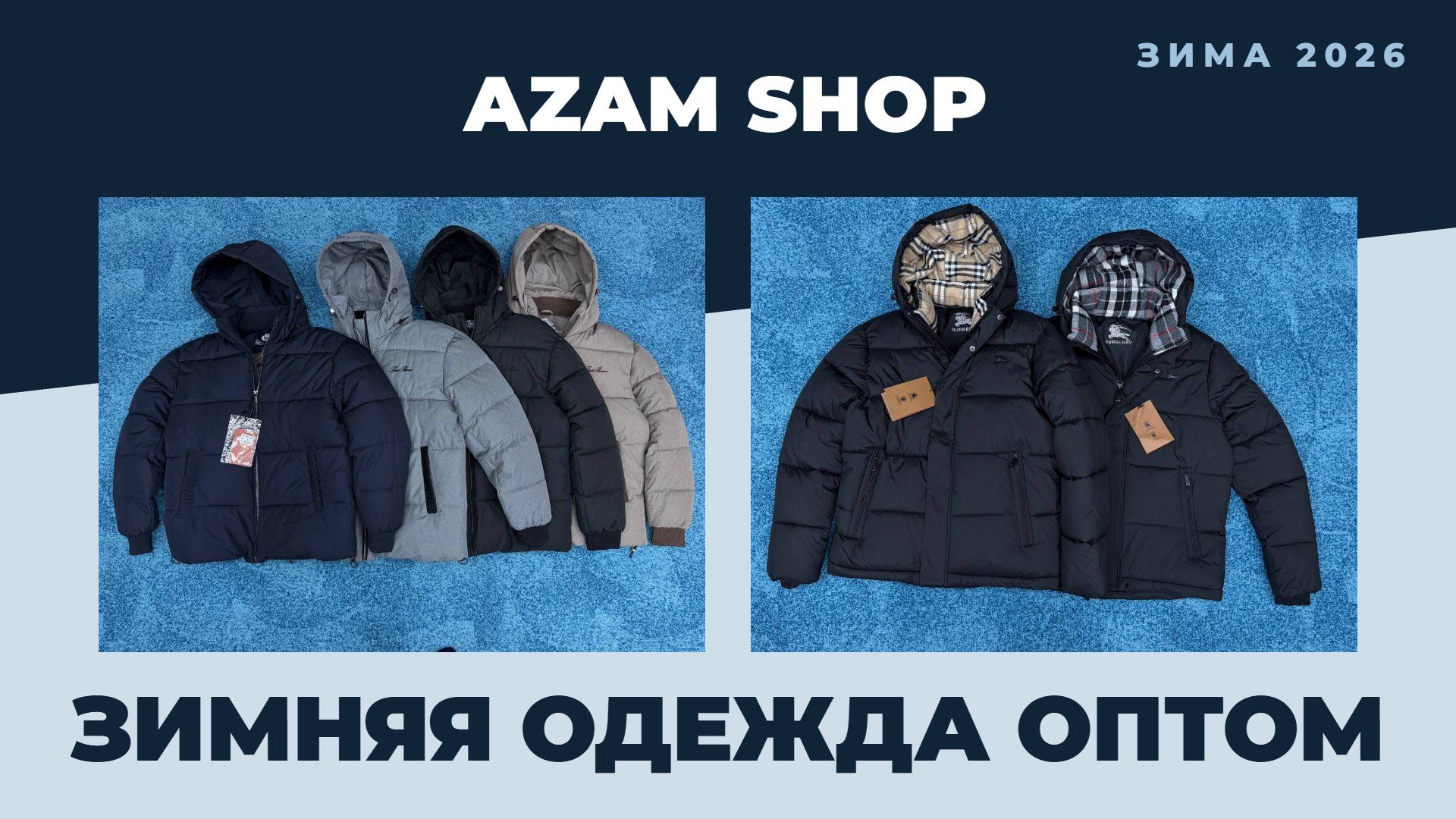 Мужская одежда оптом | Azam Shop