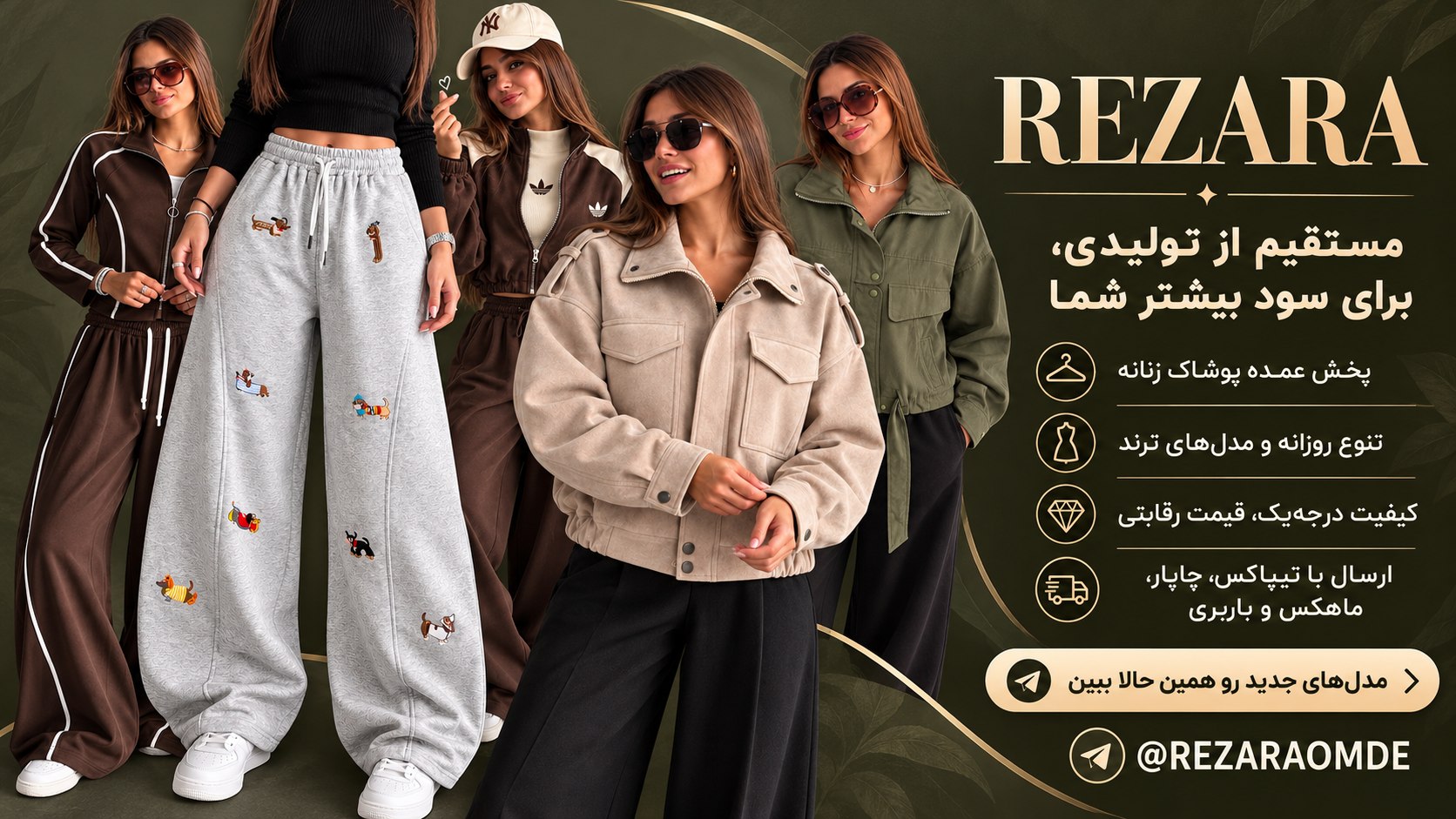 REZARA