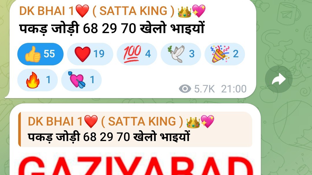 DILLU BHAI1(SATTA_KING)