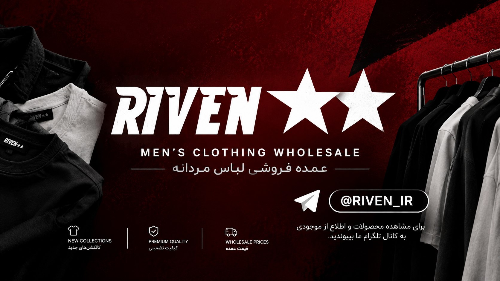 🈵🎌Riven | ریوِن🎌🈵