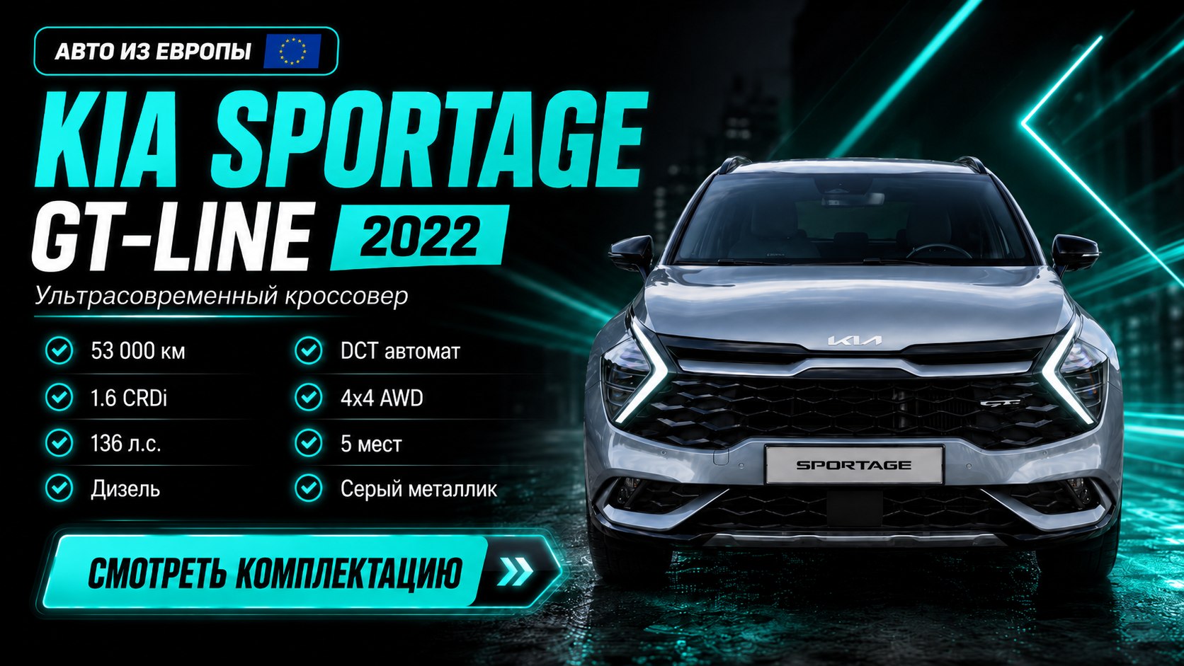EuroDrive 24/7