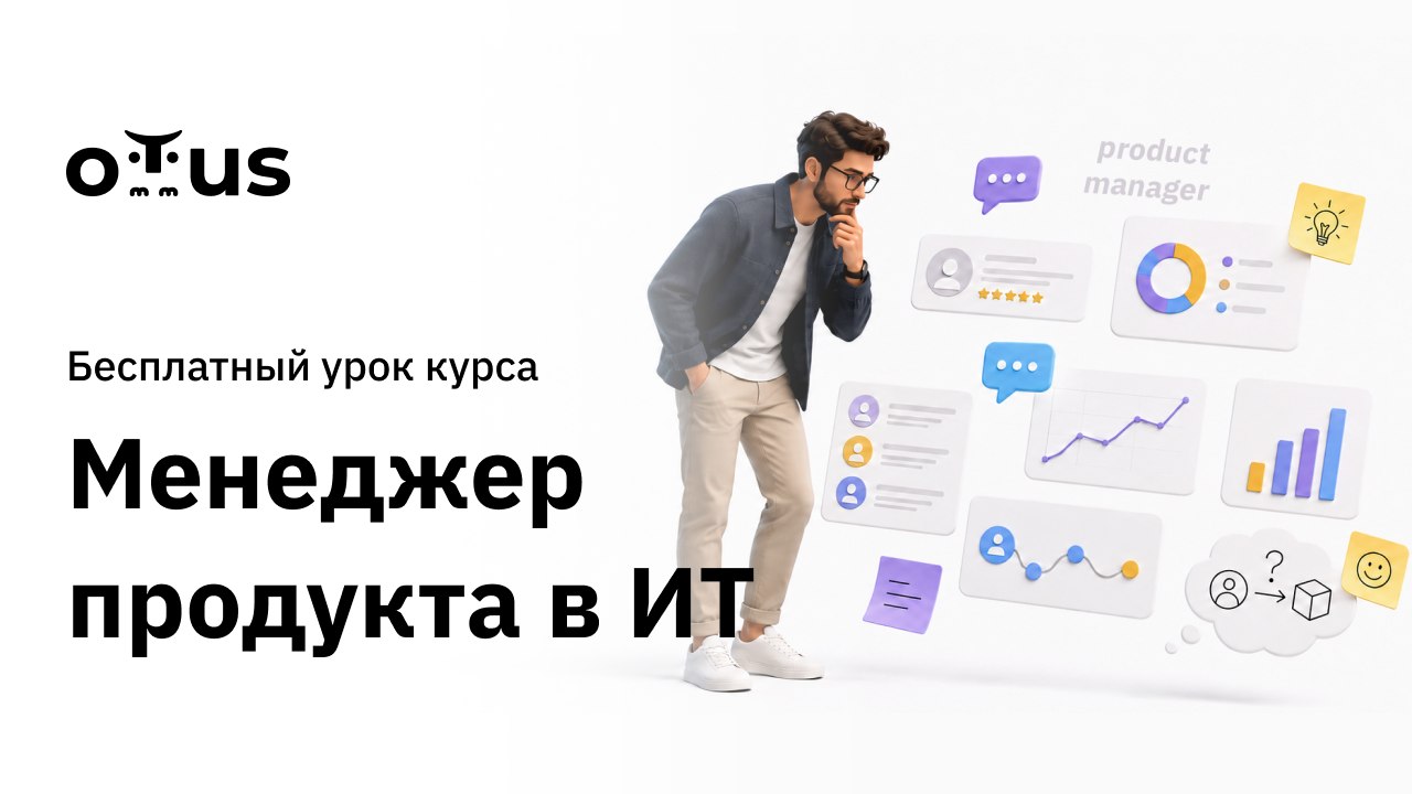 ИИ (AI) в продуктовой аналитике