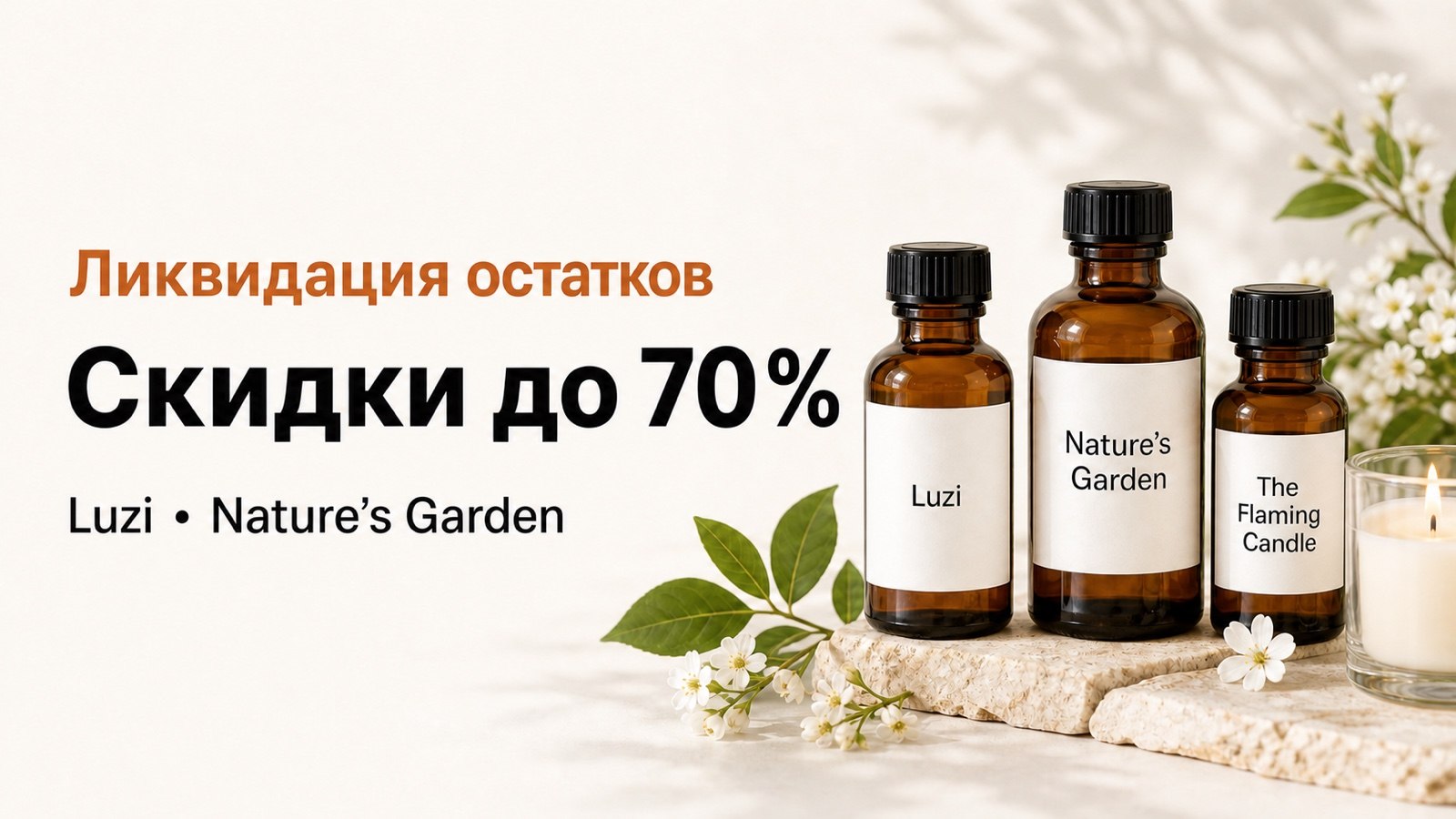 CandleBase • Свечеварение • Соевый воск