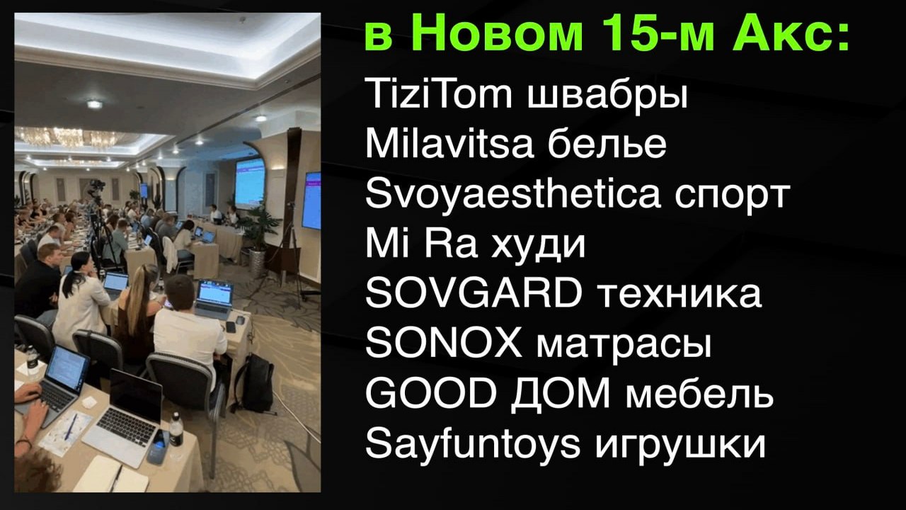 Старт юбилейного 15-го потока АКС