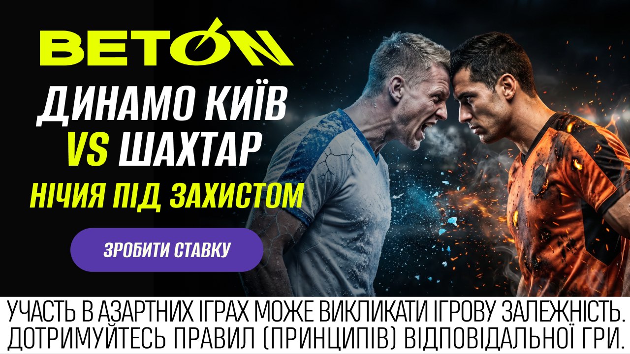 BETON