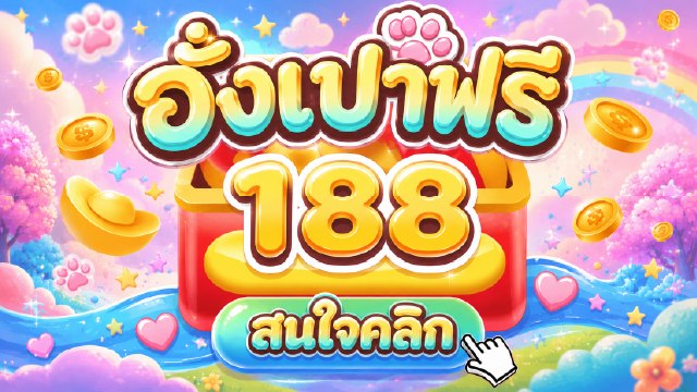 🔥คาสิโนออนไลน์ยอดนิยม อันดับ1 ในไทย