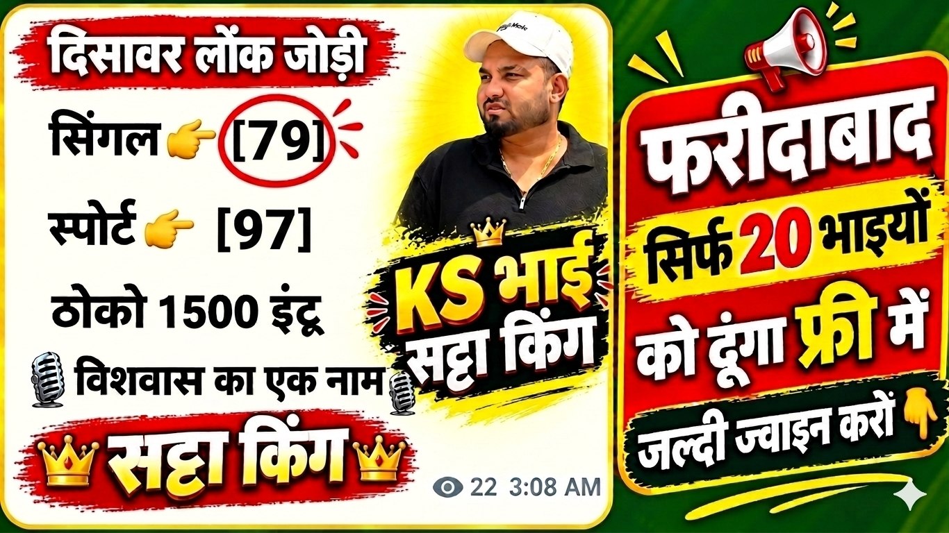 𝗞𝗦 𝗕𝗛𝗔𝗜