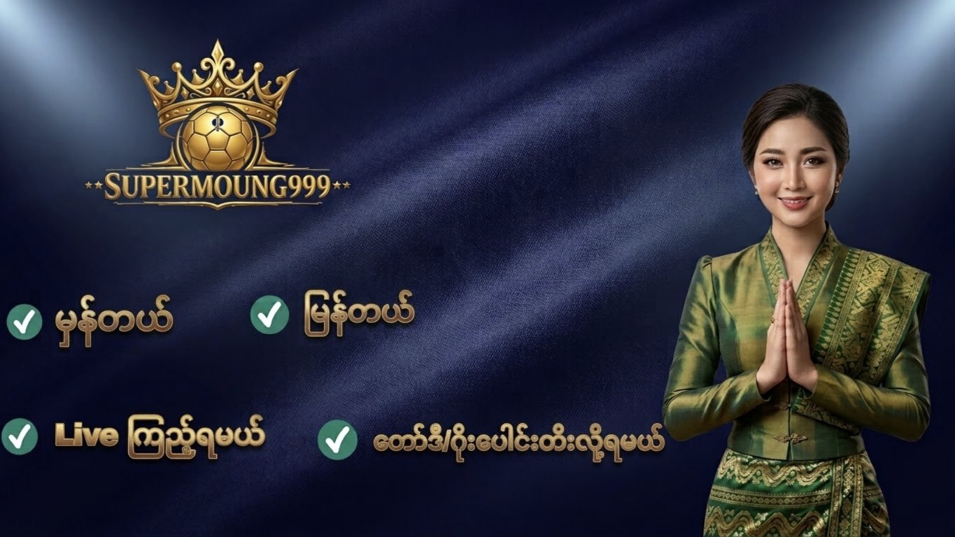 Bee Kyal Football News