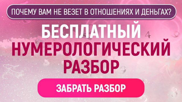 Астропсихолог | Вероника