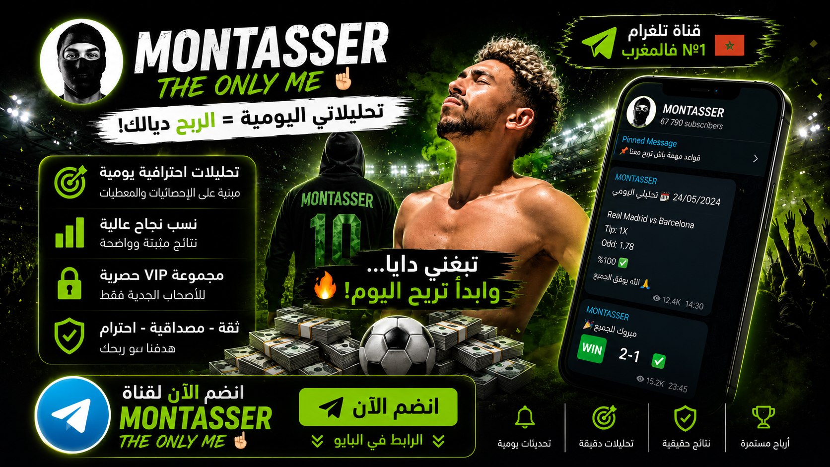 MONTASSER