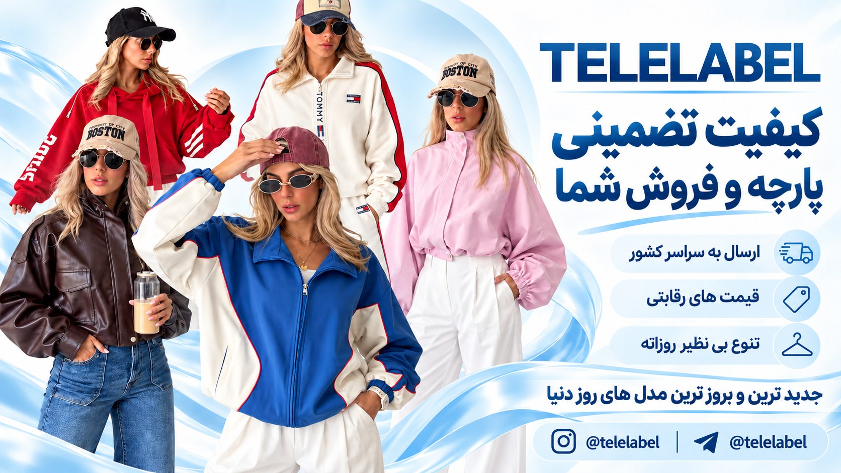 TELELABEL