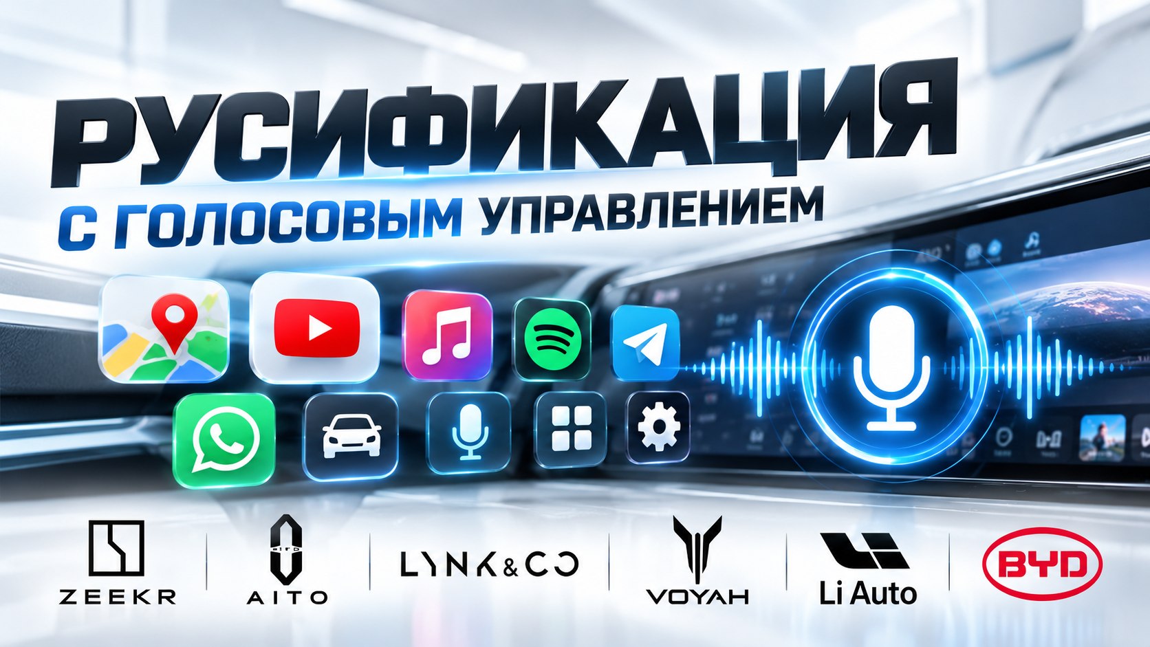 Автовейто | сервис китайских авто