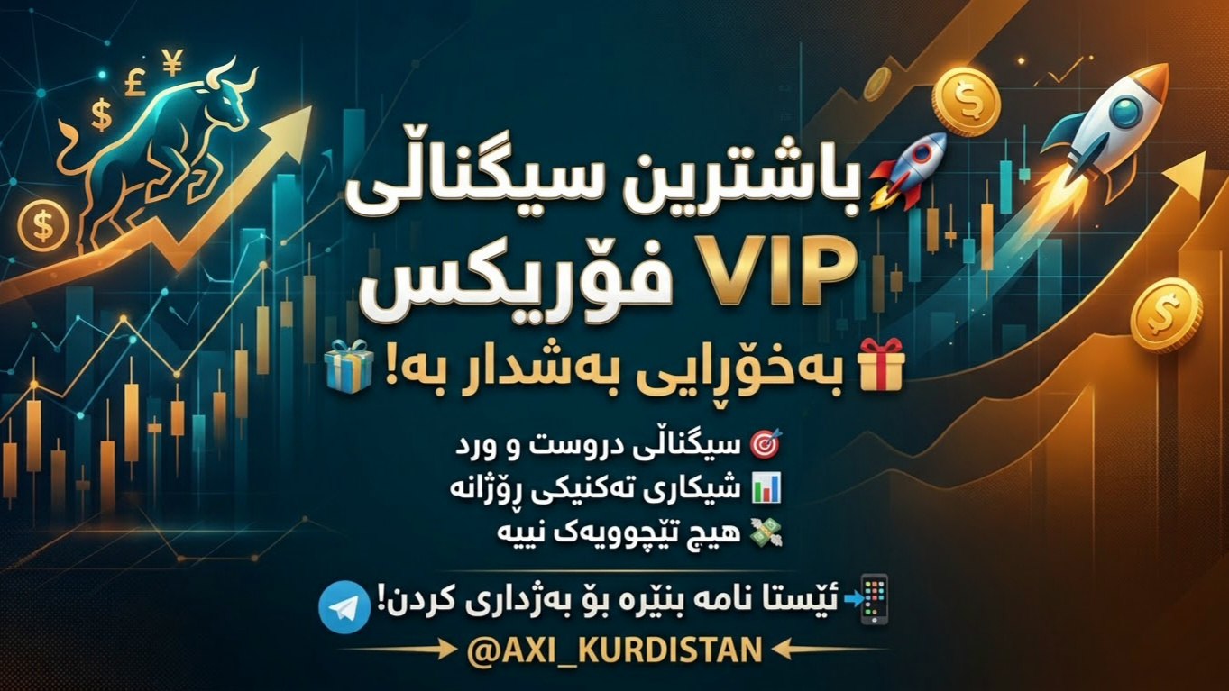 @axi_kurdistan