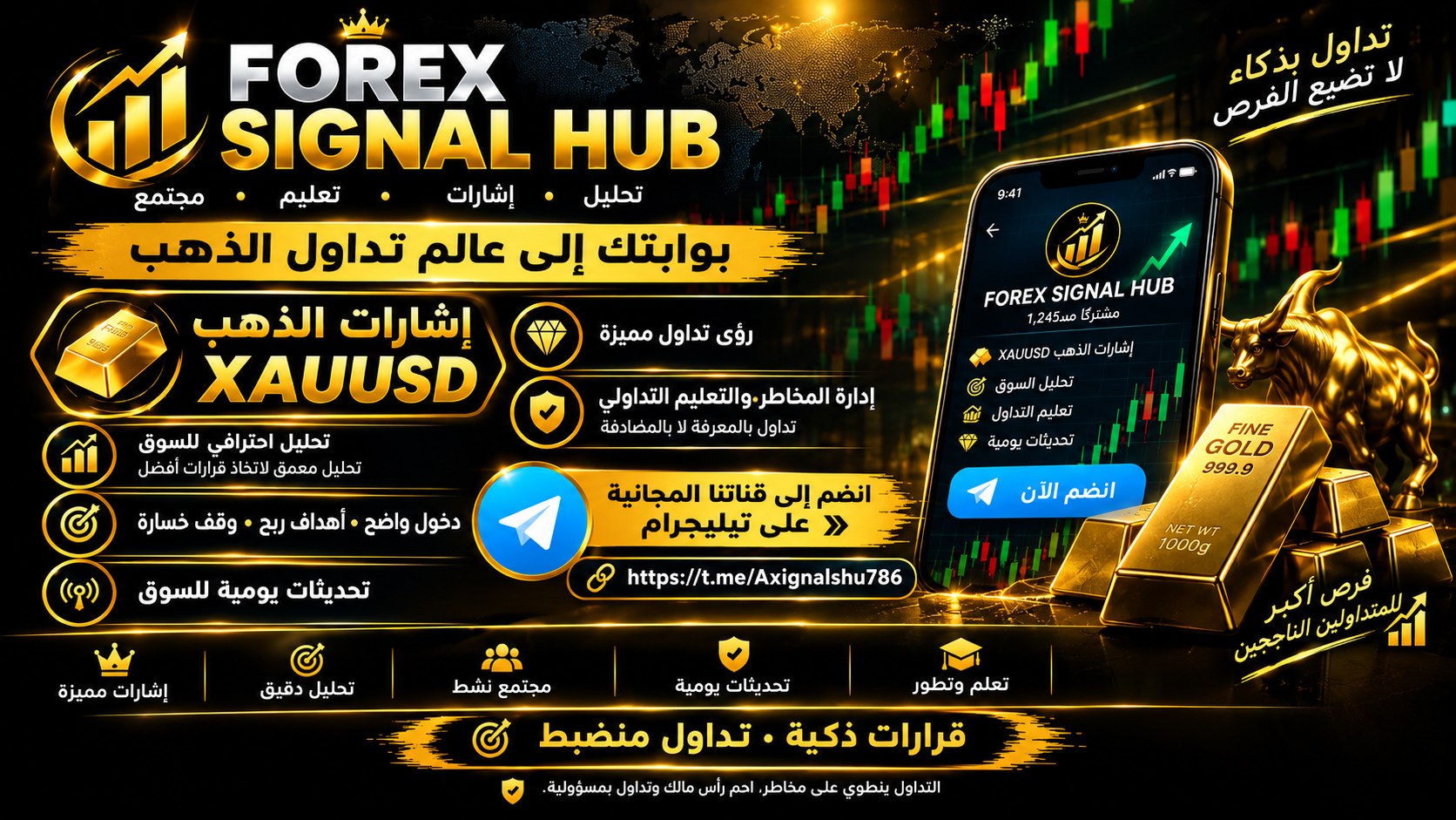 Forex Signal Hub