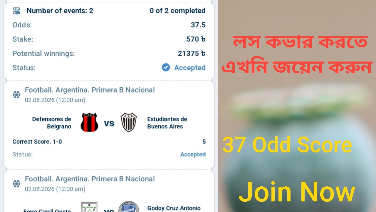 𝐑𝐄𝐀𝐋 𝐅𝐈𝐗𝐄𝐃 𝐓𝐈𝐏𝐒 🇧🇩