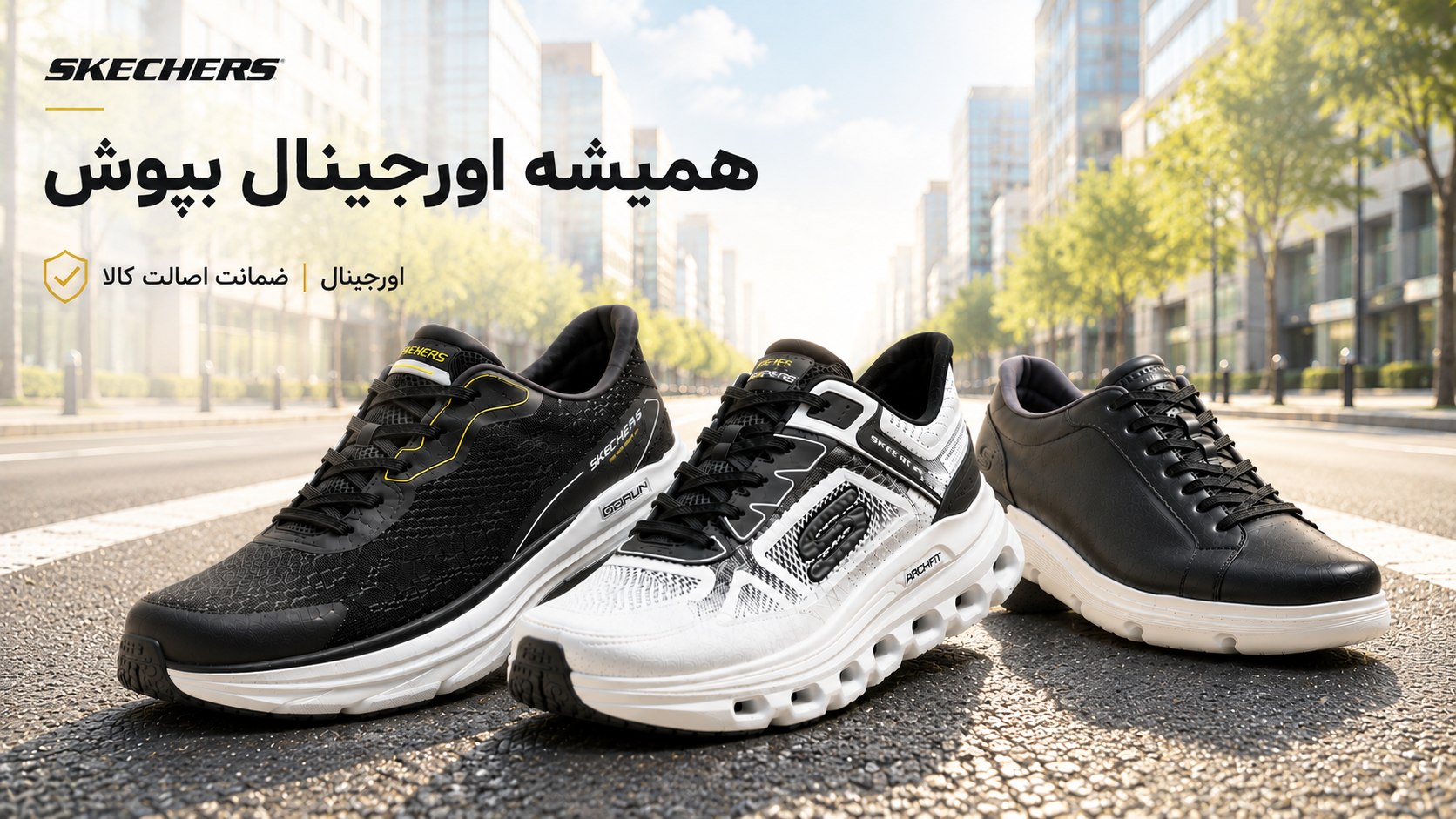 کفش و کتونی اورجینال | بولگانو® قشم🏅