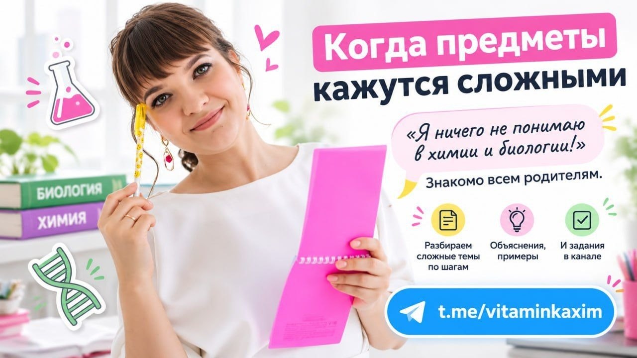 Онлайн-школа Марии Дудкиной