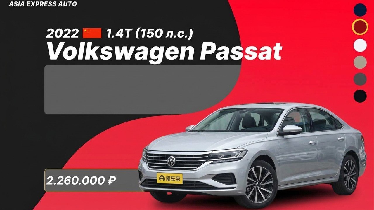 ASIA EXPRESS AUTO ( Авто из Китая, Японии, Кореи ) Азия Экспресс Авто