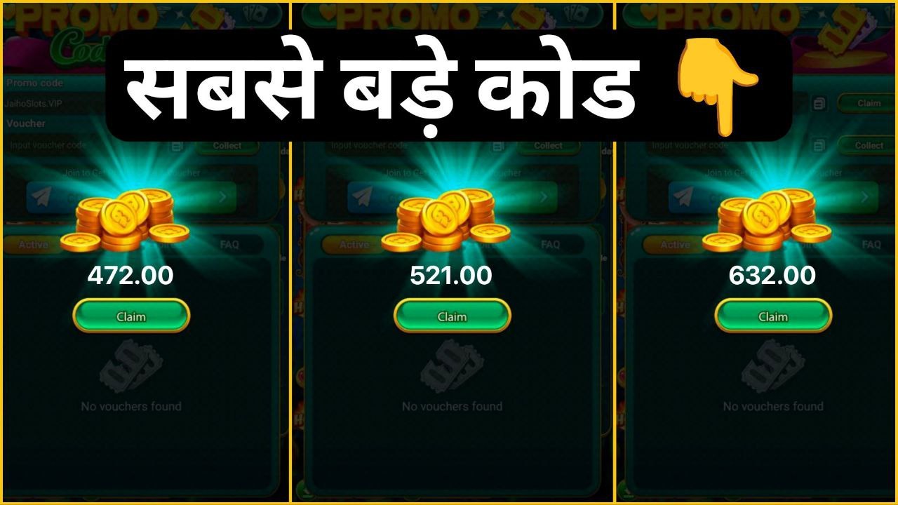 All Yono PromoCode 🔥