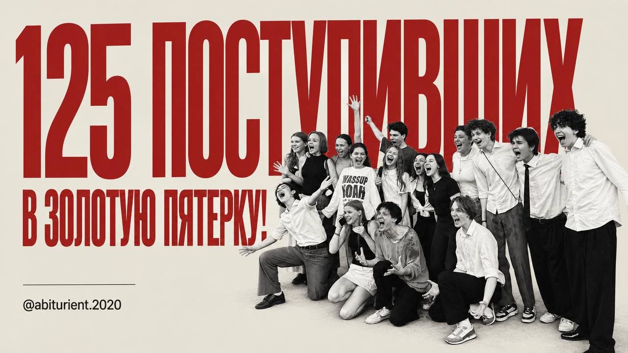 “Поступлю в театральный!” от abiturient.2020