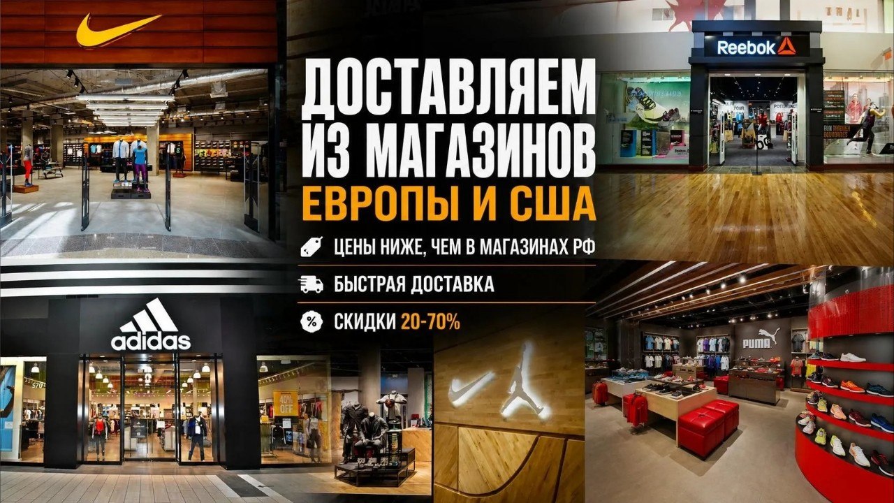 DFD | Доставка из дисконт-магазинов