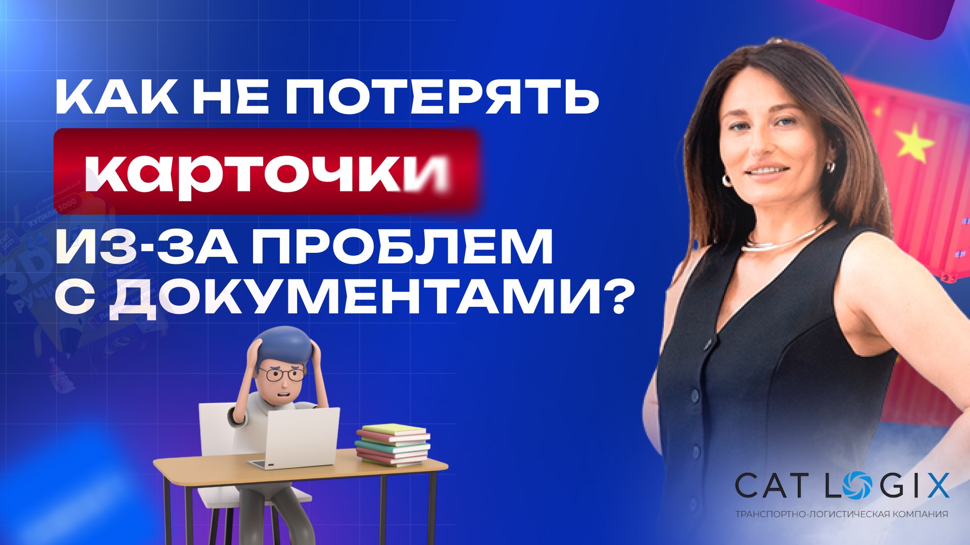 ГАЙД по белому импорту