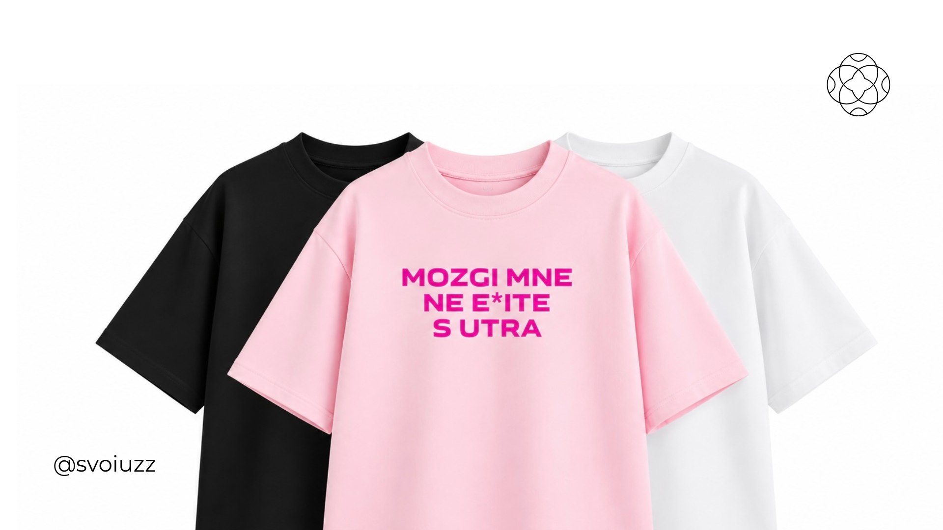 svoi