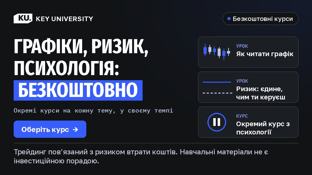 Key University