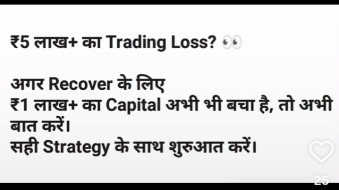 Goutam Jha Trader