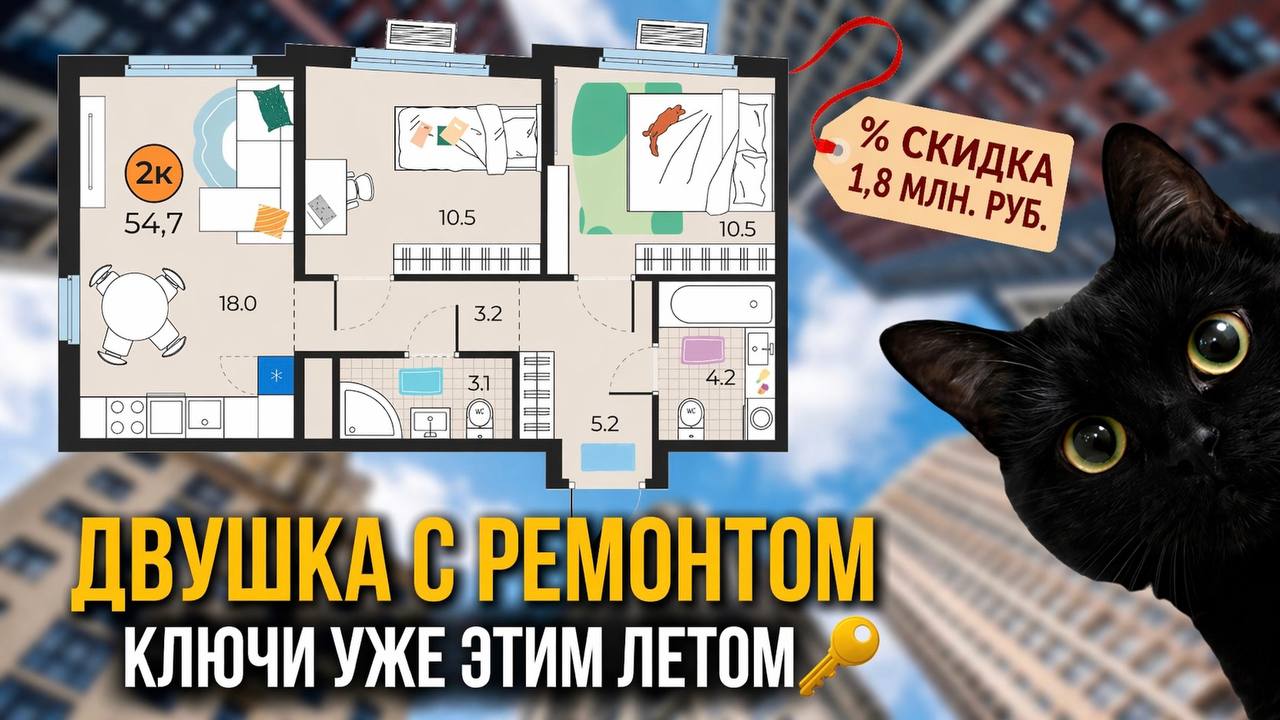 Новостройки Тюмени | Независимые эксперты | Обзоры ЖК, старты продаж, выгодные акции