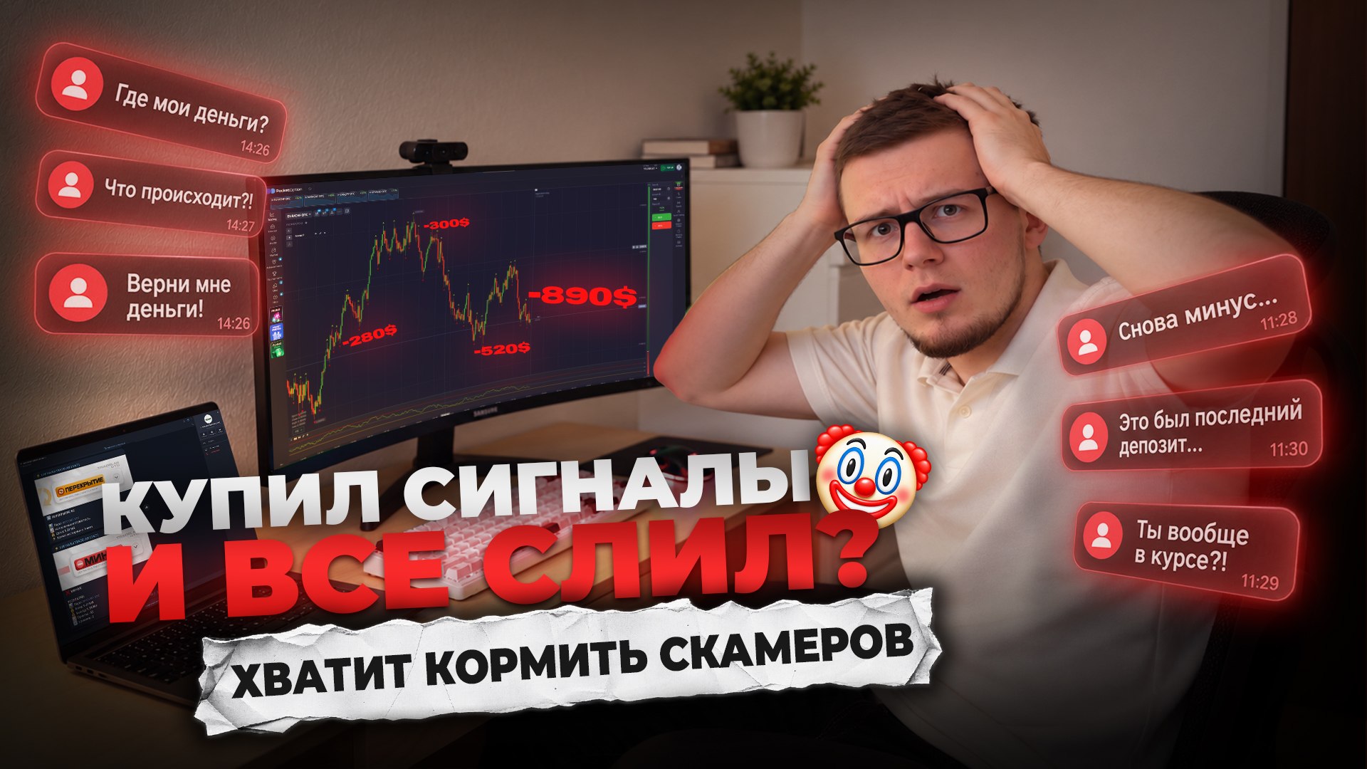 Илья