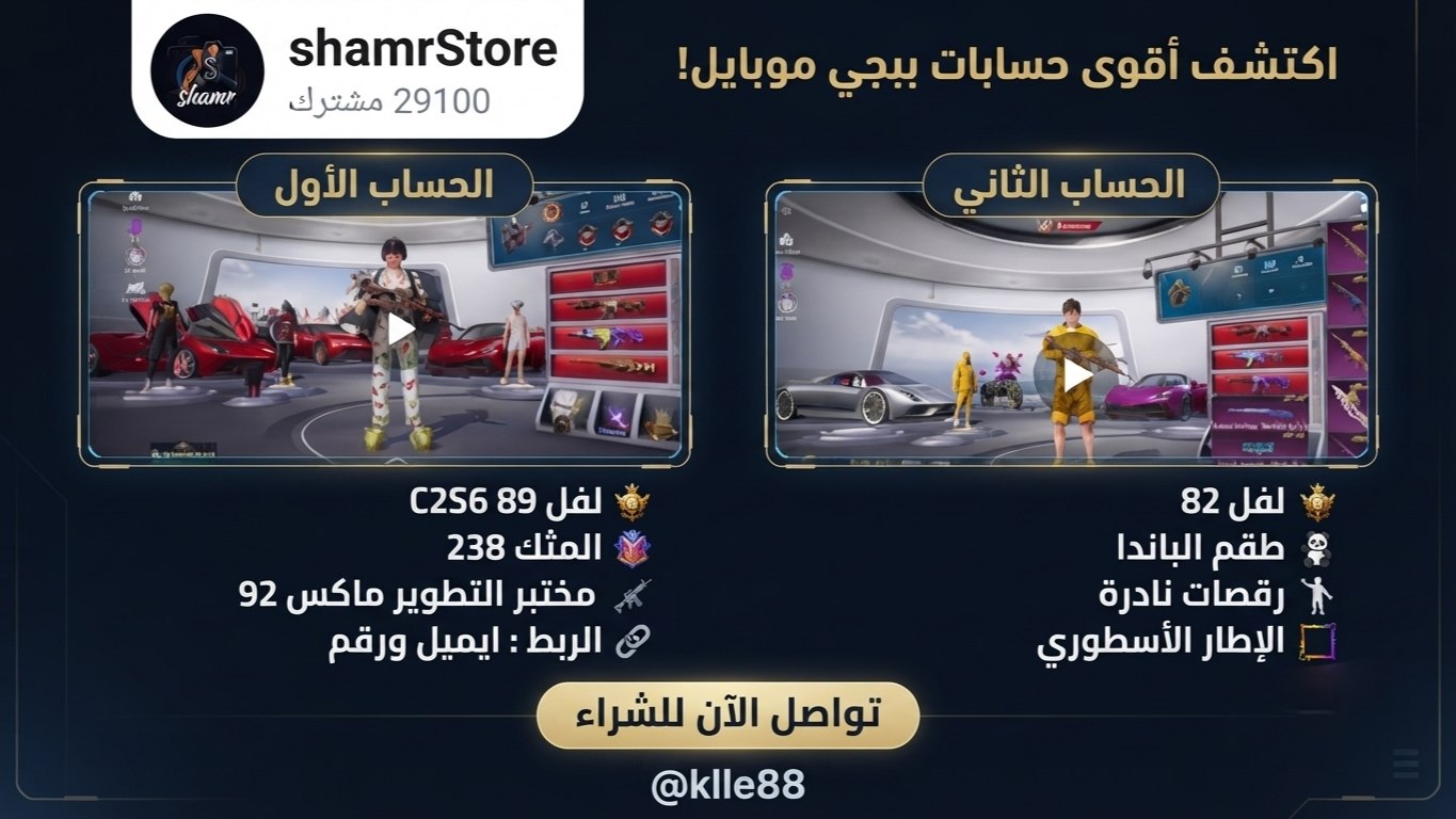 shamrStore