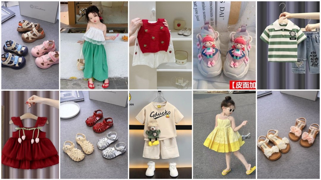 🌻 CHIC SHOP - Kid's 🌻