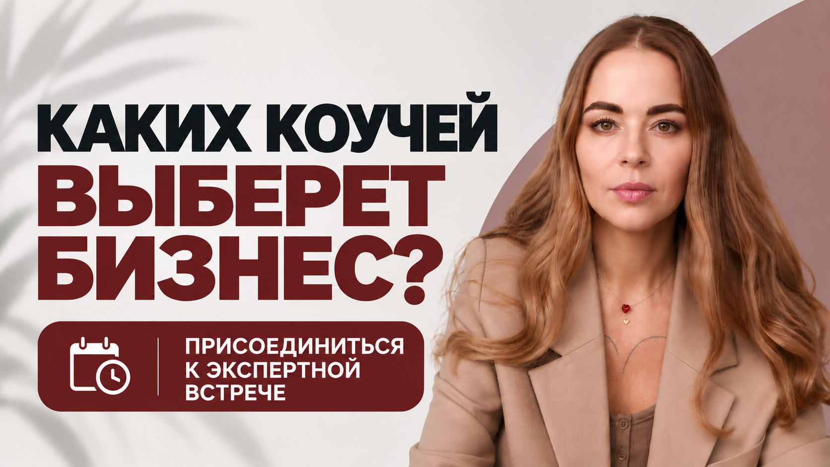 Академия "Человеческий капитал"
