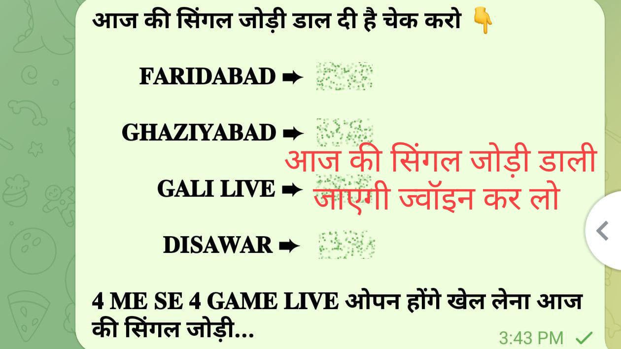 𝐕𝐈𝐊𝐑𝐀𝐍𝐓𝐇 𝐁𝐇𝐀𝐈 ( सट्टा फिक्सर )