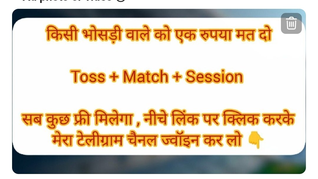 Malik Bhai Special ™