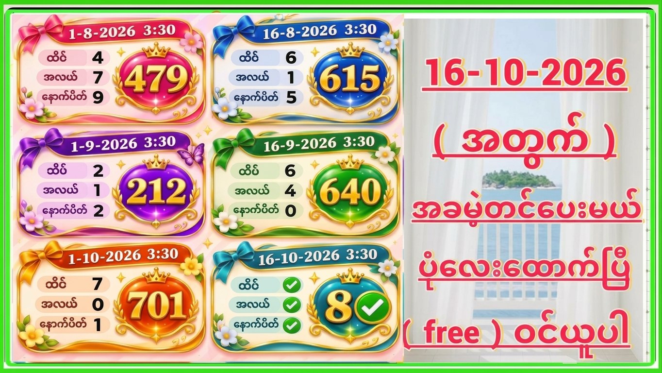 ဆရာရွှေပေါက်သီး