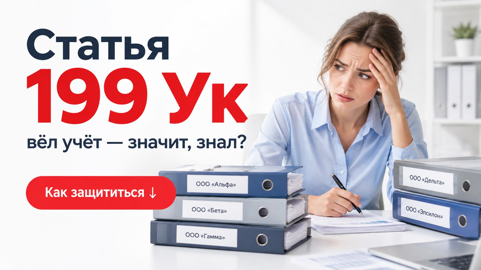 ГлавКанал