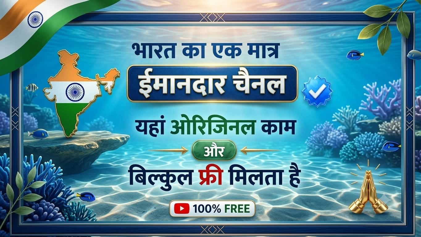 मनोज भाई