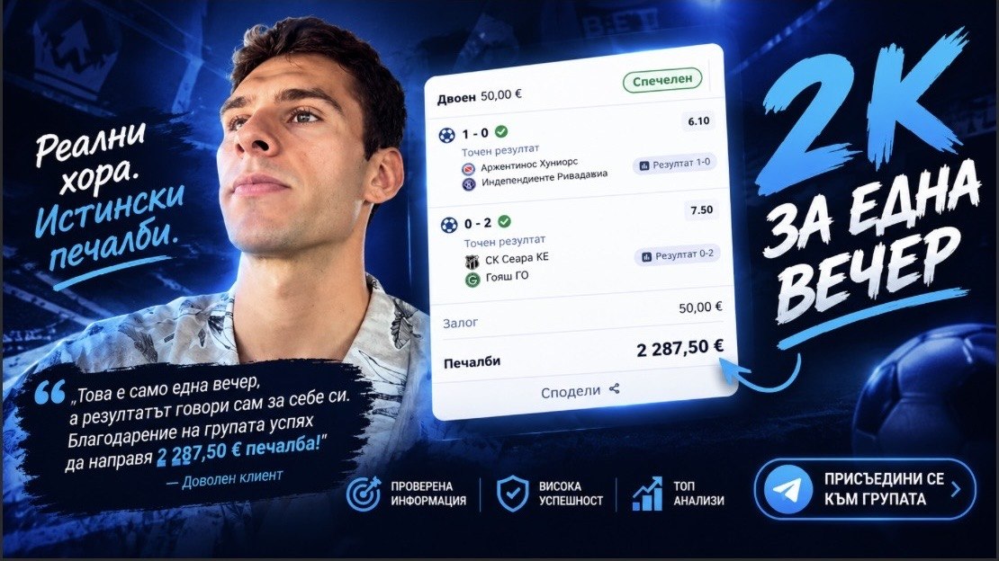 InfinityBets