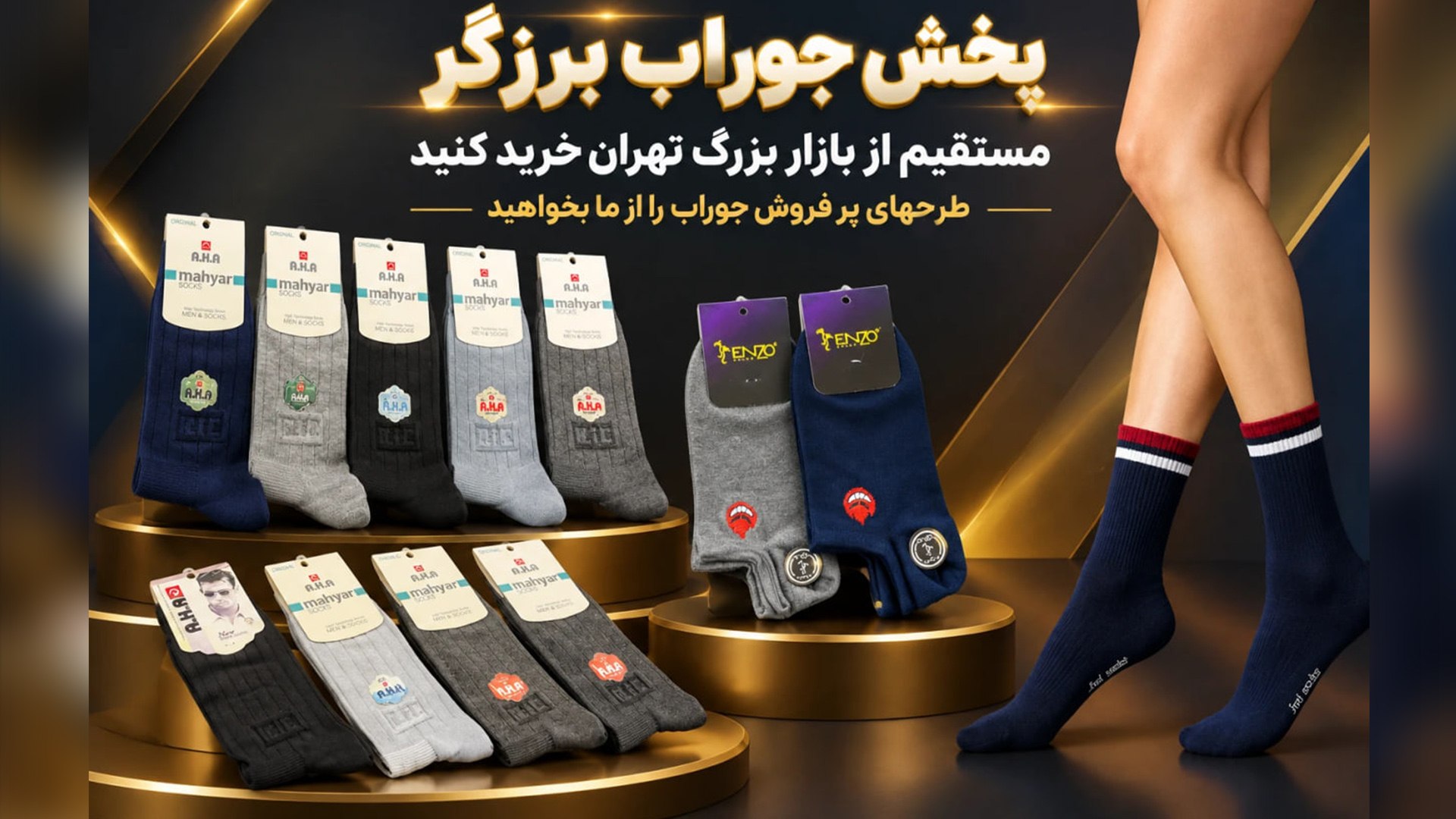 پخش برزگر
