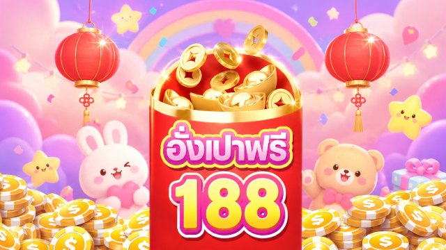 🇹🇭THB.CASINO-คาสิโนที่คู่ควรเล่นที่สุดในไทย