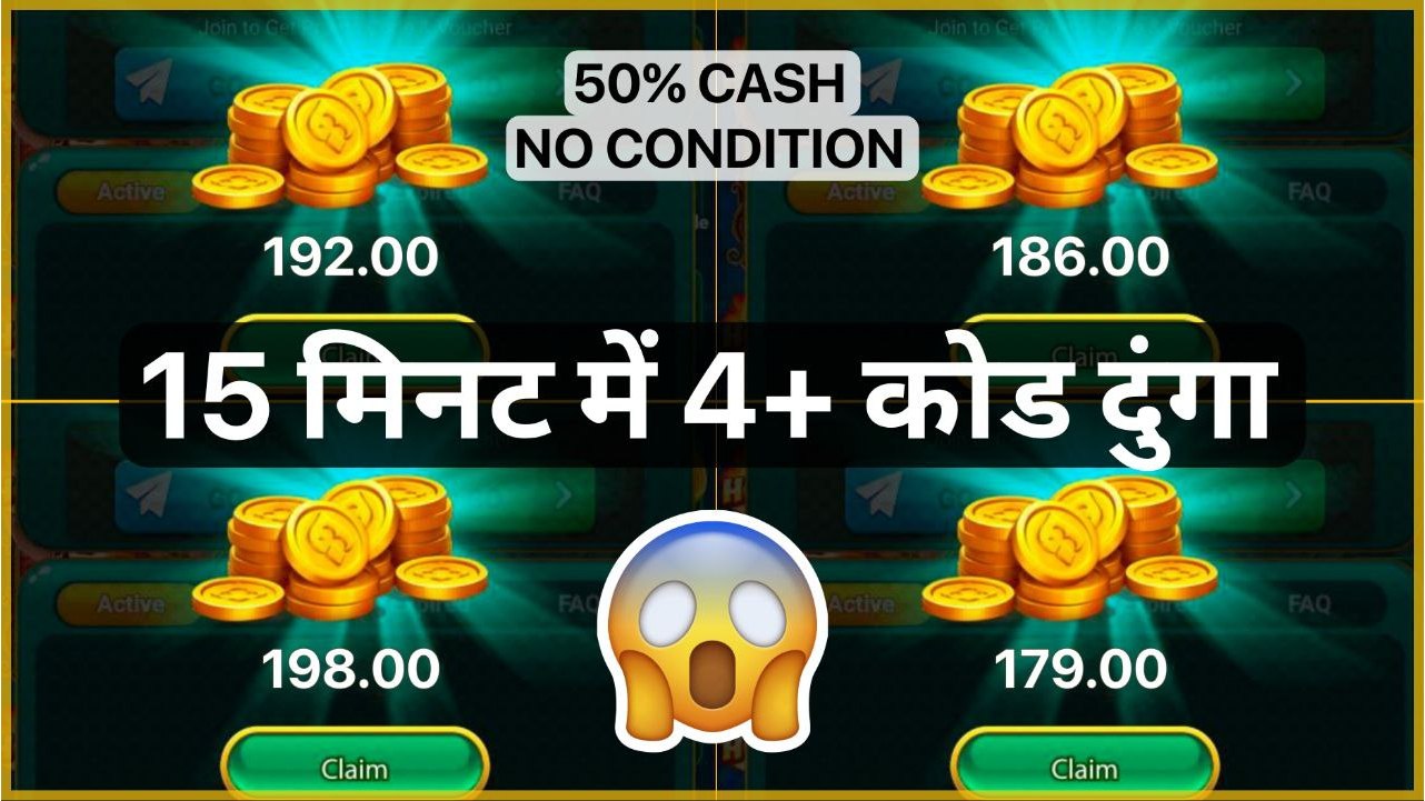 All Yono Big Codes