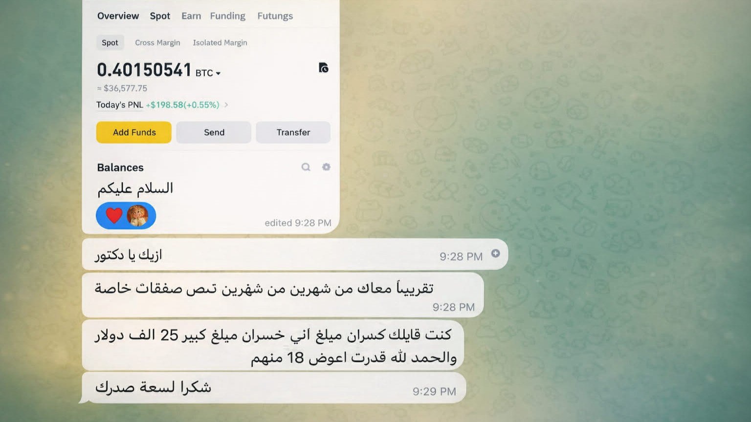 توصيات عملات رقمية VIP