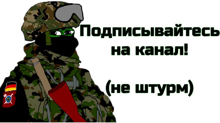 БундесБлог
