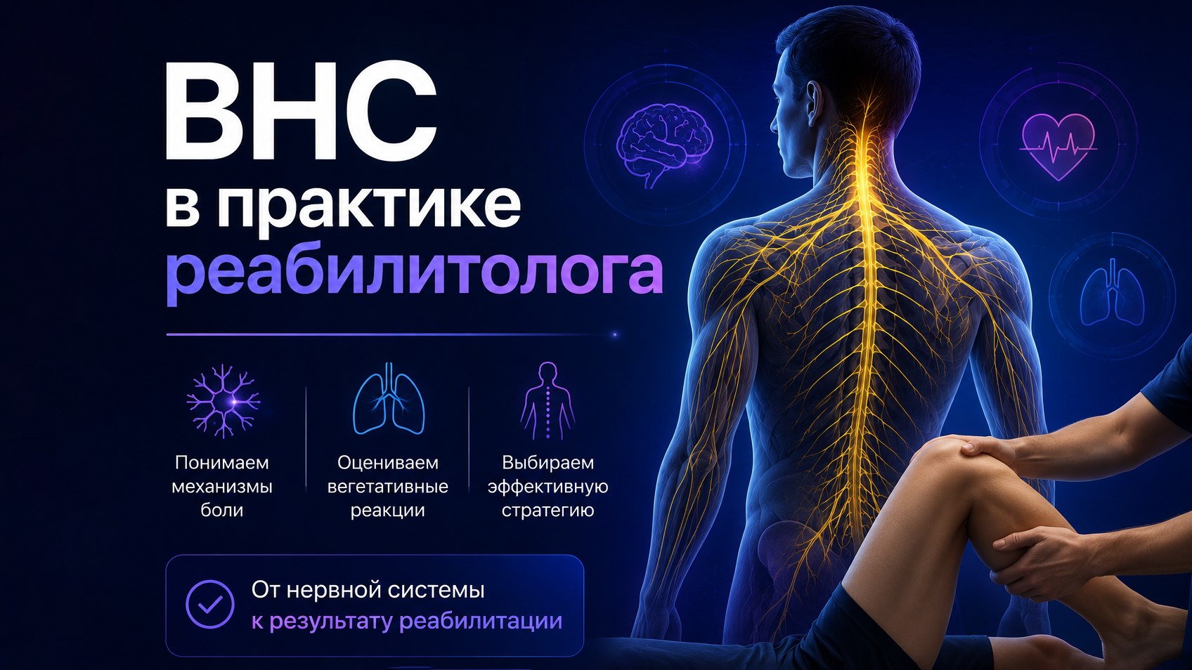 Школа Фиделя Субботина