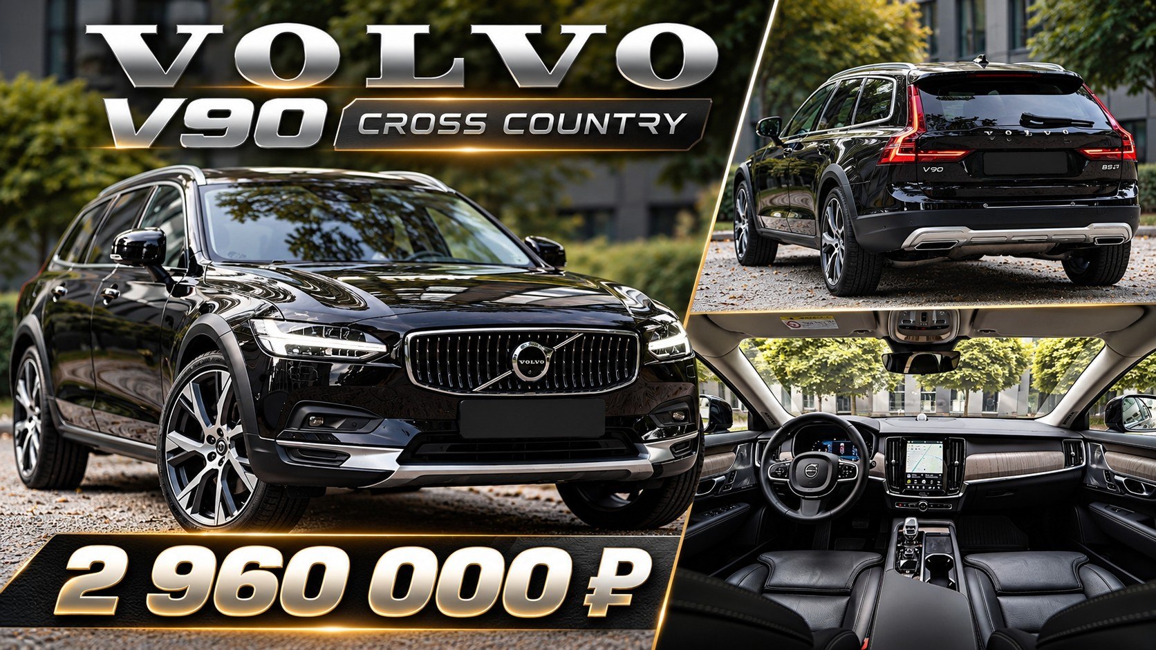 Pro-Car