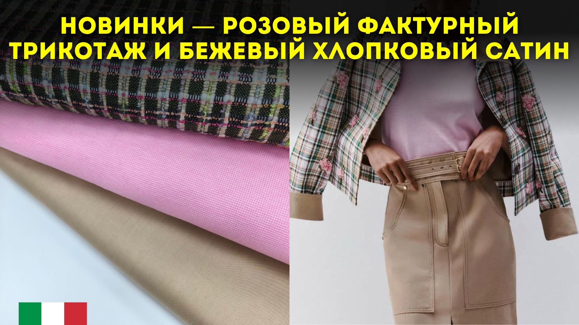 Modistka_store